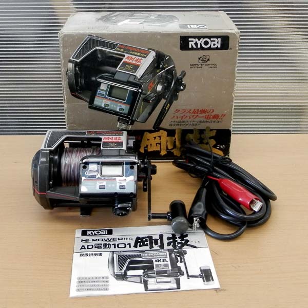 RYOBI AD電動101 リョービ 電動リール HI-POWER 剛技 ハイパワー剛技