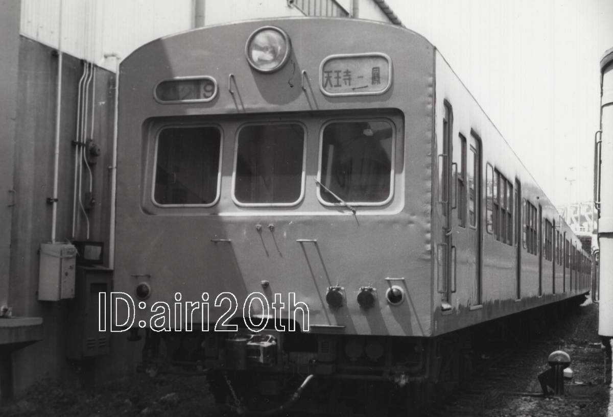 ネガフィルム 古い 鉄道写真 Yahoo!オークション 稚内の昭和鉄道 鉄道