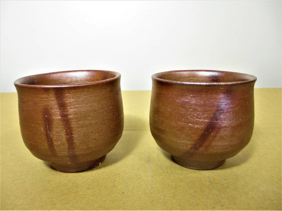 ★備前焼★日幡光顕人★天神窯★碗★茶碗★陶器★伝統工芸★ Yahoo!オークション 備前焼 急須 茶道具 「日幡光顕人」の落札相場