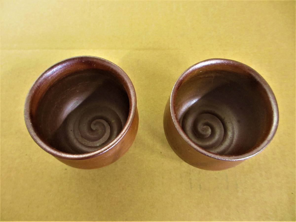 Yahoo!オークション 備前焼 急須 茶道具 「日幡光顕人」の落札相場