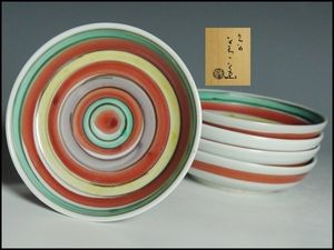 須田菁華のYahoo!オークション(旧ヤフオク!)の相場・価格を見る｜Yahoo