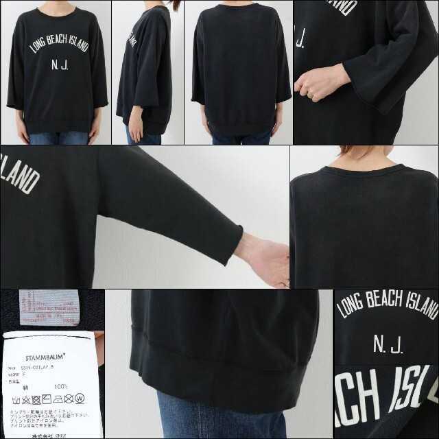 トップス L'Appartment STAMMBAUM H/S LOGO Sweat STAMMBAUM/シュタンバウム】H/S LOGO Sweat ブラック L'Appartement
