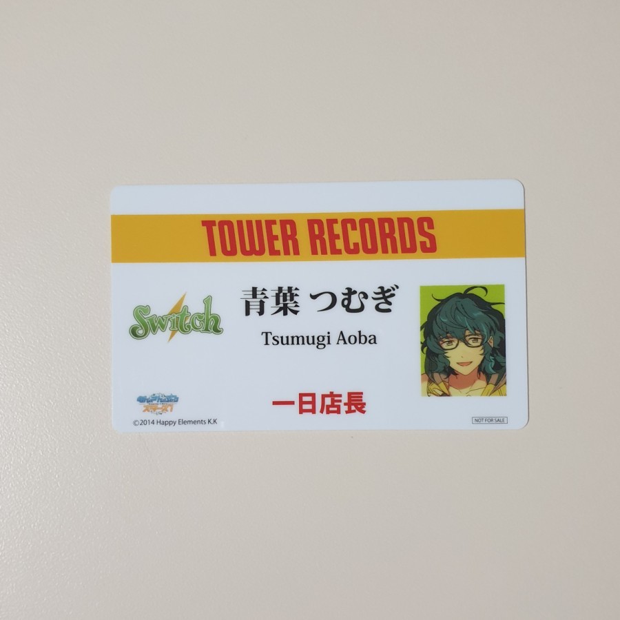 あんさんぶるスターズ! Switch 青葉 つむぎ 一日店長 名札風カード