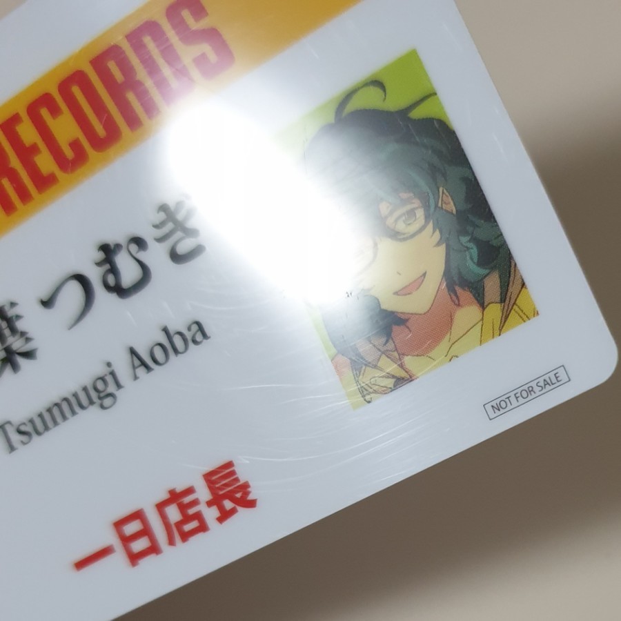 あんさんぶるスターズ! Switch 青葉 つむぎ 一日店長 名札風カード