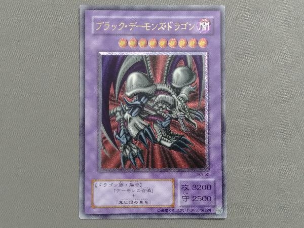 公式オンライン 通販 [レリーフ] ブラック・デーモンズ・ドラゴン