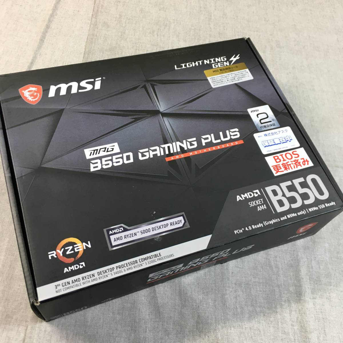 ◇mouse computer/ECS社 Micro-ATX『B75H2-M2（V：1.0）』B75チップセット/LGA1155 完動品！