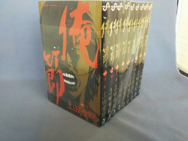 全巻セット 俺節 土田世紀 全巻セット 売買されたオークション情報 Yahooの商品情報をアーカイブ公開 オークファン Aucfan Com