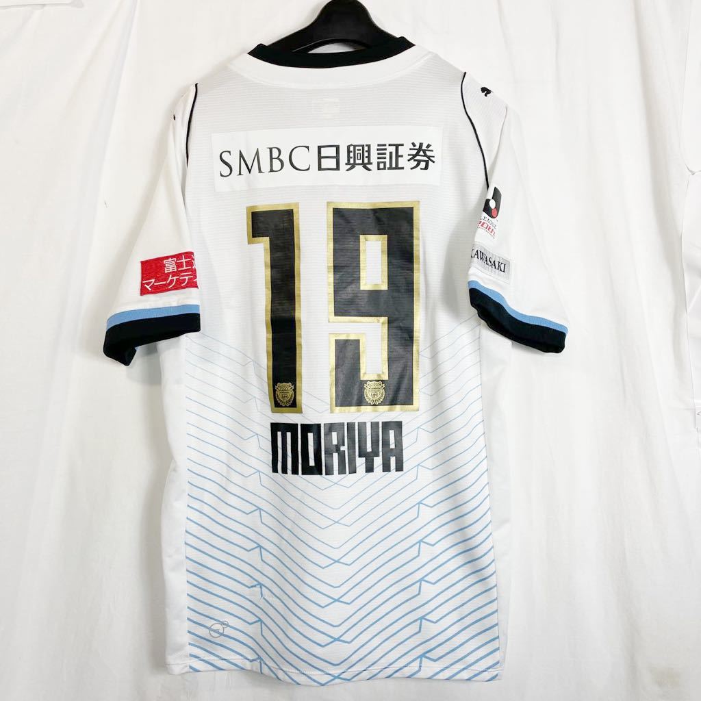 ブルー系割引クーポン 川崎フロンターレ 16 ユニフォーム 森谷 賢太郎 Lサイズ ウェア スポーツ レジャーブルー系 12 510 Thepegeek Com