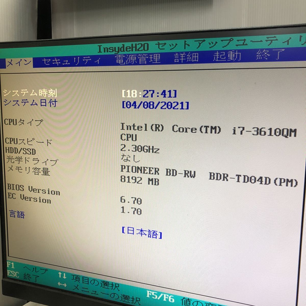 JJ-67 激安 ノートPC TOSHIBA dynabook T552/58FW PT55258FBFW Core i7