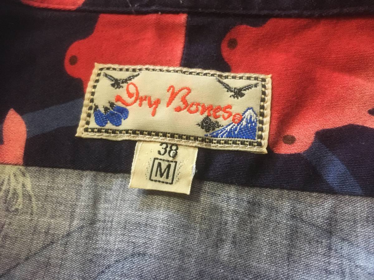 ドライボーンズ アロハシャツ 金魚 ☆Dry Bonesドライボーンズ金魚柄