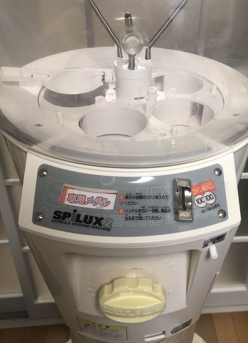 中古】激安1円スタート☆ SPILUX2 スパイラックス 2 ホワイト ☆ 本体