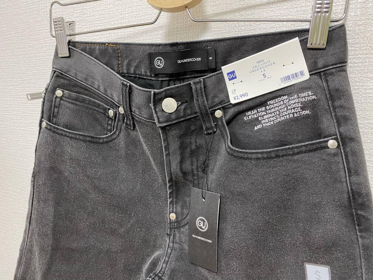 定価スタート Gu Undercover スキニーパンツ S グレー 男性用 売買されたオークション情報 Yahooの商品情報をアーカイブ公開 オークファン Aucfan Com