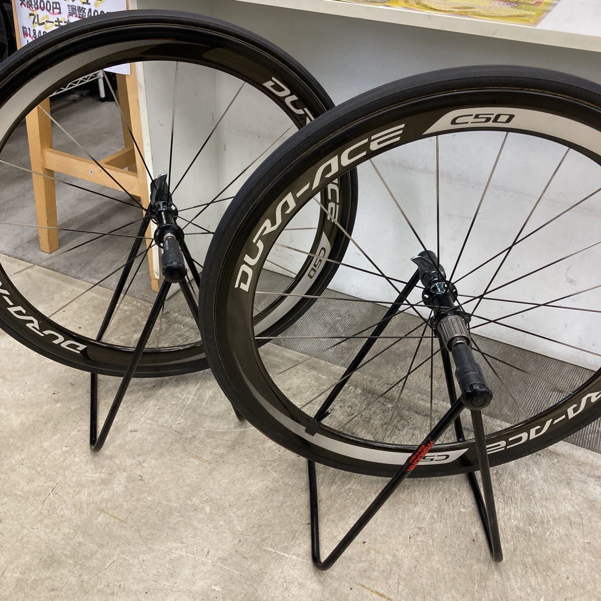 SHIMANO デュラエース DURA-ACE C50 シマノ カーボンホイール 公式通販 