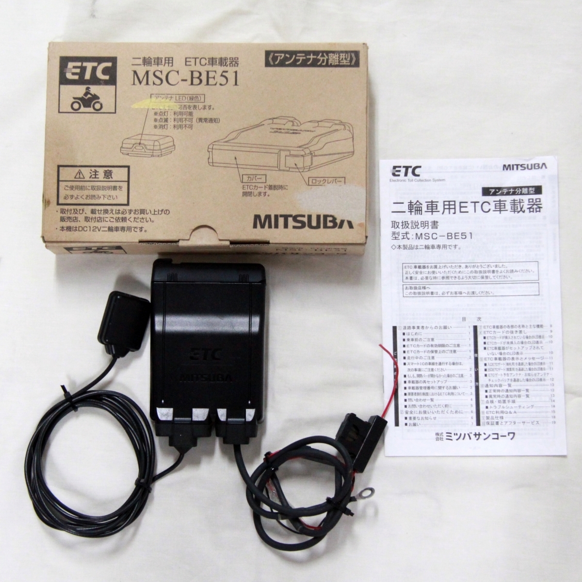 ETC セットアップ済 MSC-BE51 ニンジャ CB オートバイ用 二輪 バイク用