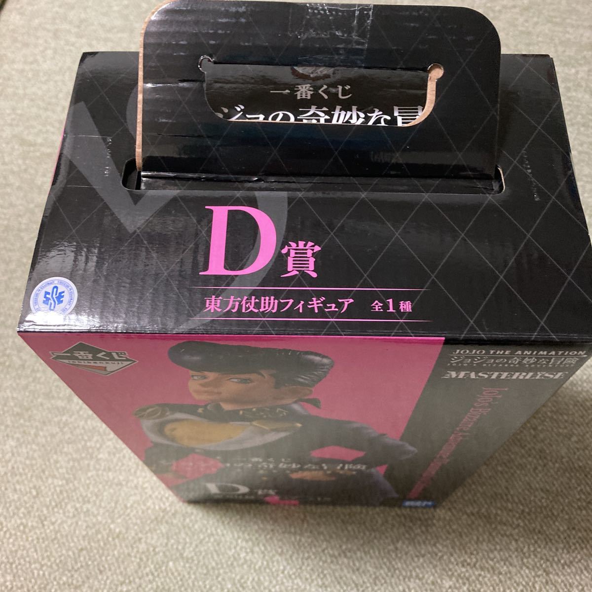 一番くじ ジョジョの奇妙な冒険 JOJO，S ASSEMBLE D賞 東方仗助 フィギュア