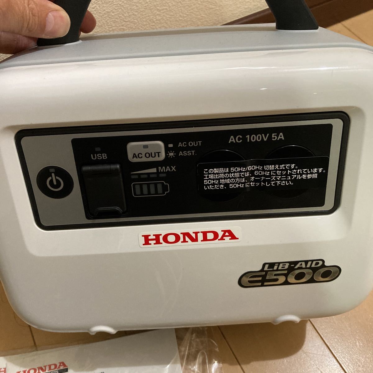 ホンダ 蓄電機 ポータブル電源 E500 Jn1 Lib Aid リベイド 発電機 ホワイト Honda インバーター 家庭用 発電機並列可 災害用 充電器 発電機 売買されたオークション情報 Yahooの商品情報をアーカイブ公開 オークファン Aucfan Com