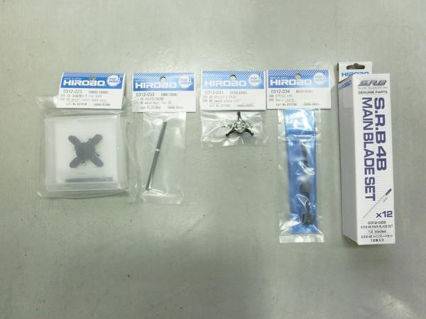ヒロボー S.R.B HIROBO HIROBO ヒロボー Shuttle SRB-SG 中古品 通電確認済 おまけ多数　KSW94