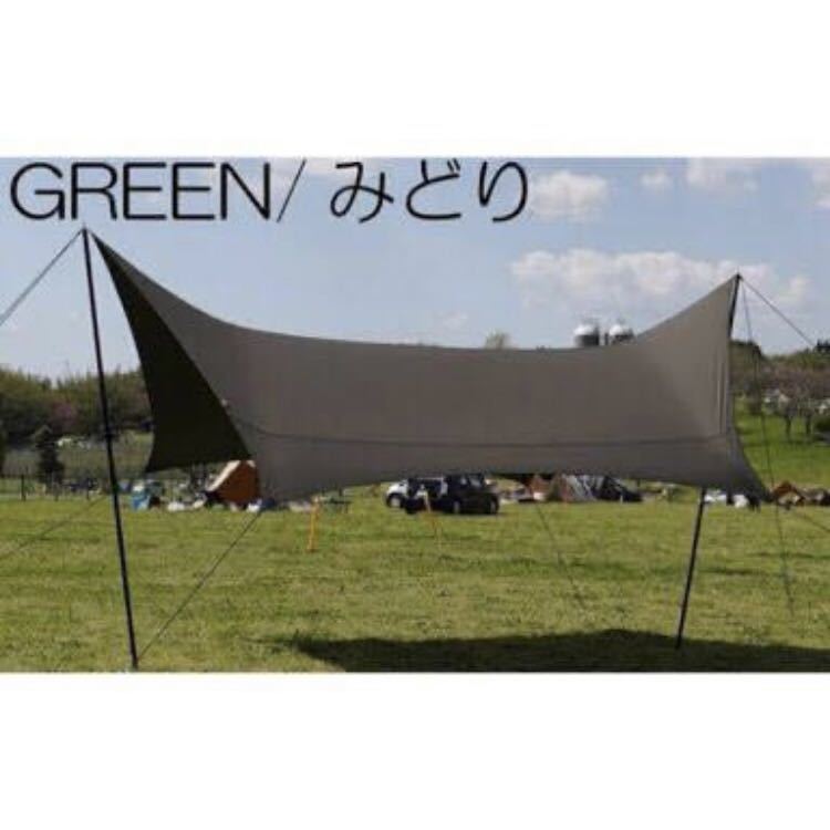 Peak - 幕男 みどり タープ【中古】URBAN FOREST TheArth ざぁ～ッス 