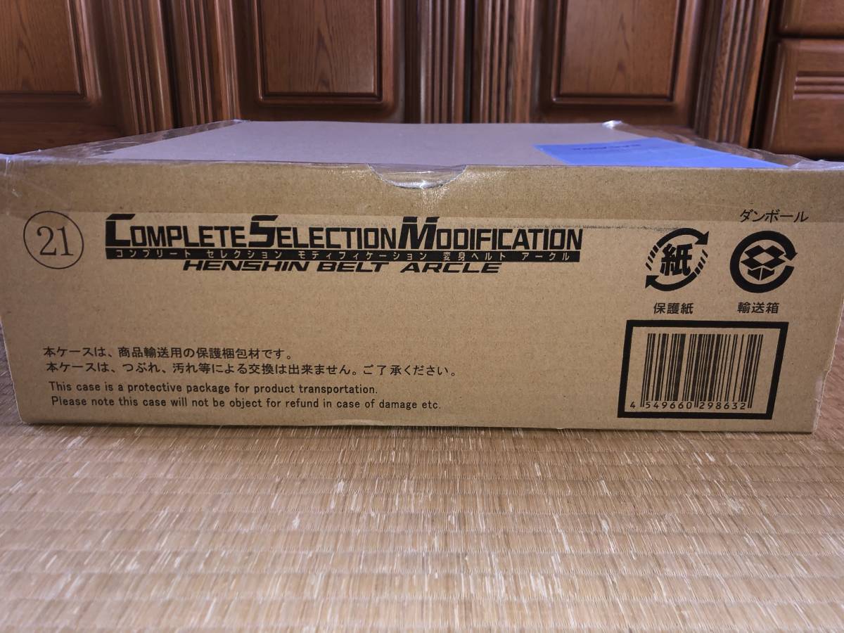 アークル 仮面ライダークウガ 25th CSM アークルver csm CSM変身ベルト 