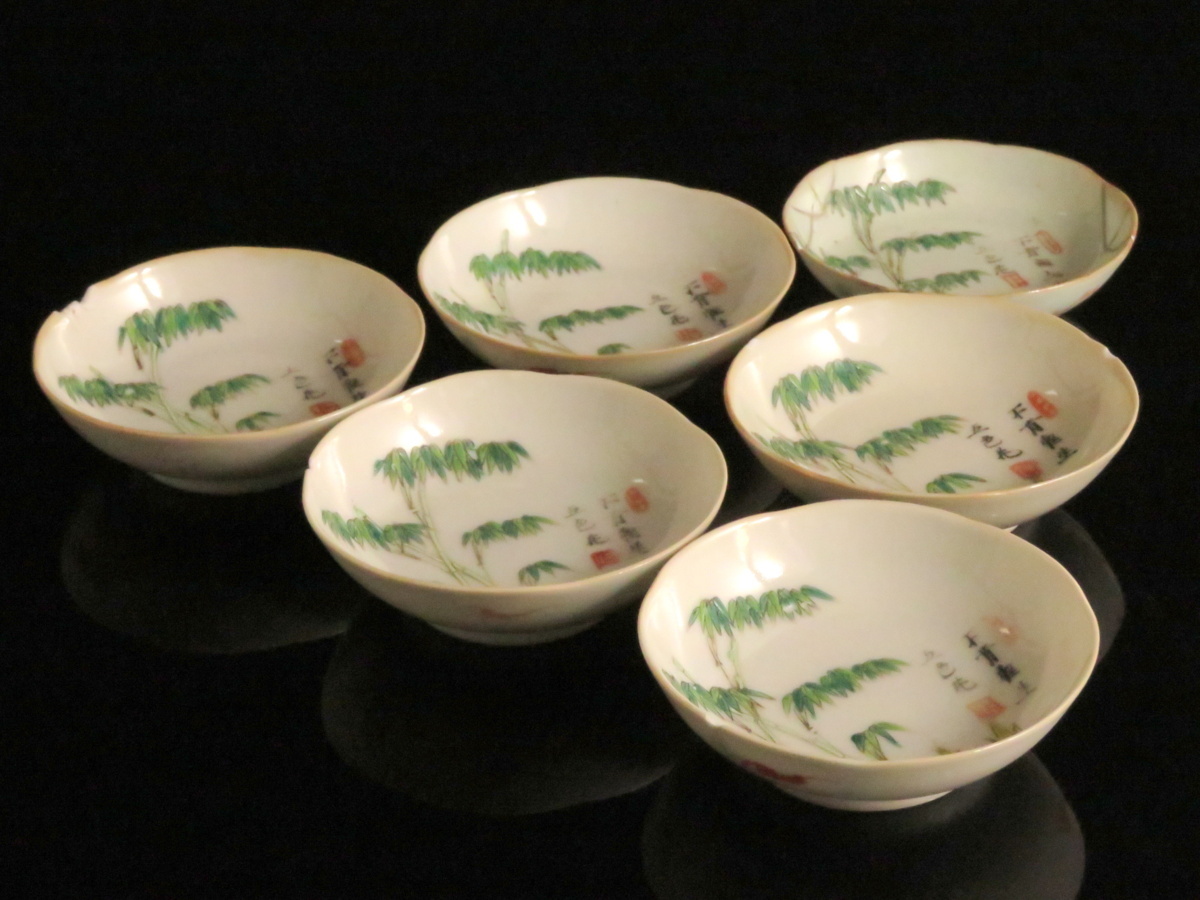 青花釉裏紅鯉魚皿 清時代唐物骨董陶磁器 瓷 ☆ 瓷器 青花釉裏紅鯉魚紋