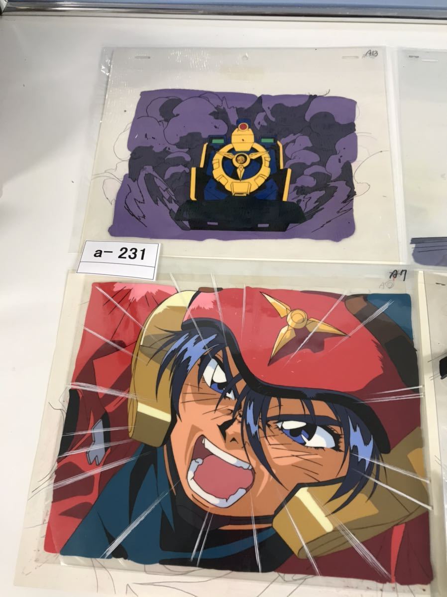 1000円～！セル画！勇者特急マイトガイン （a-231） セル画 2026年最新Yahoo!オークション - BANKセル &frasl; ガイン