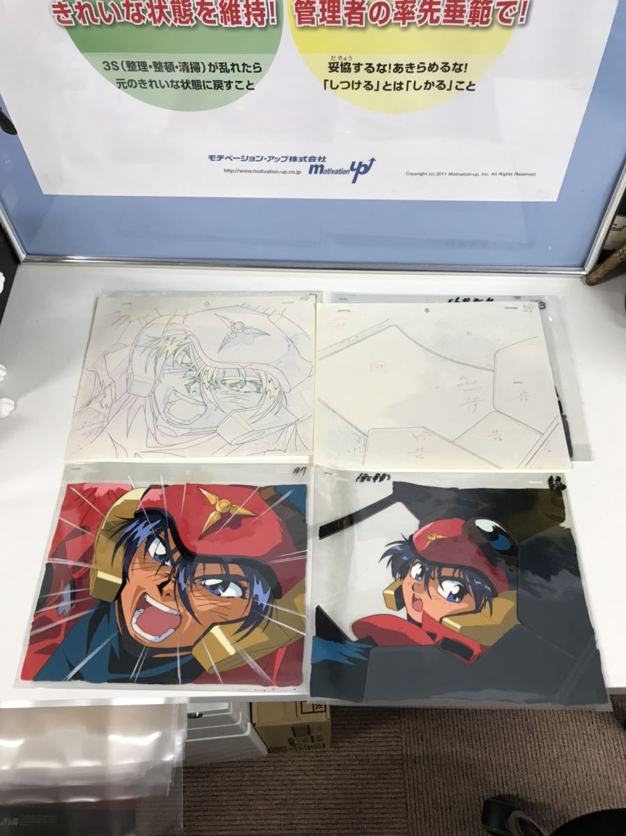 1000円～！セル画！勇者特急マイトガイン （a-231） セル画 2026年最新Yahoo!オークション - BANKセル &frasl; ガイン