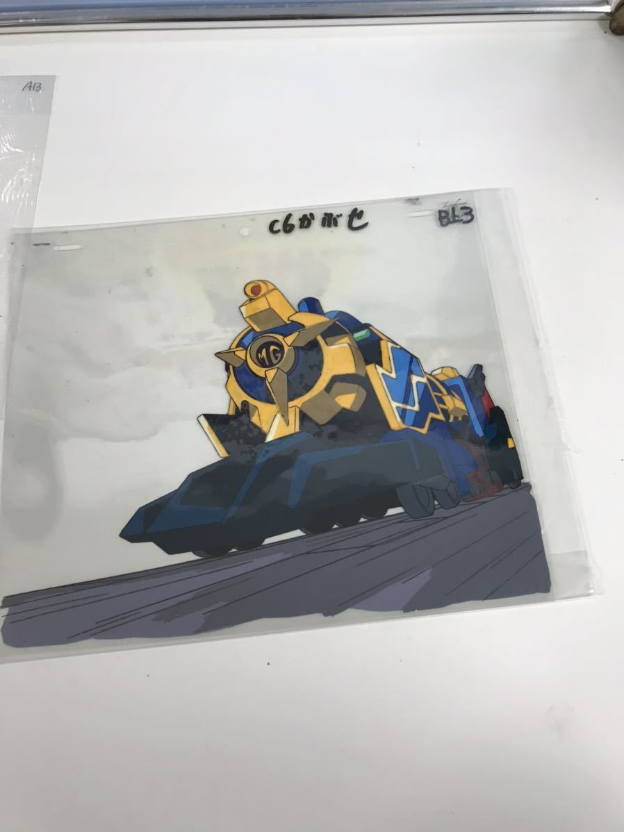 1000円～！セル画！勇者特急マイトガイン （a-231） セル画 2026年最新Yahoo!オークション - BANKセル &frasl; ガイン