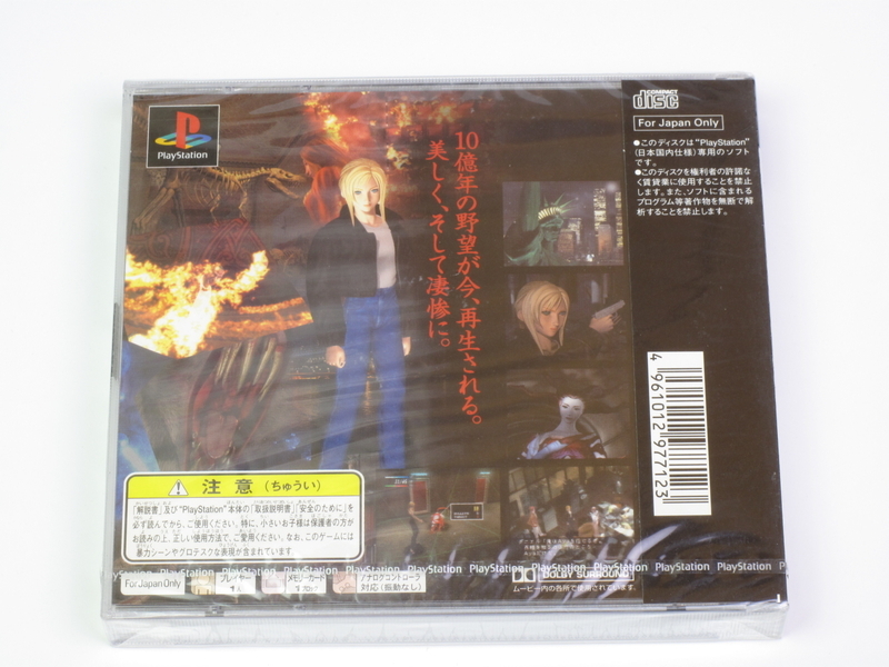 47) PS パラサイト・イヴ (新品 未開封品) パラサイト・イヴ | PS 外装