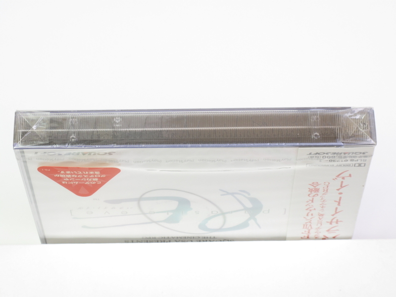 47) PS パラサイト・イヴ (新品 未開封品) パラサイト・イヴ | PS 外装