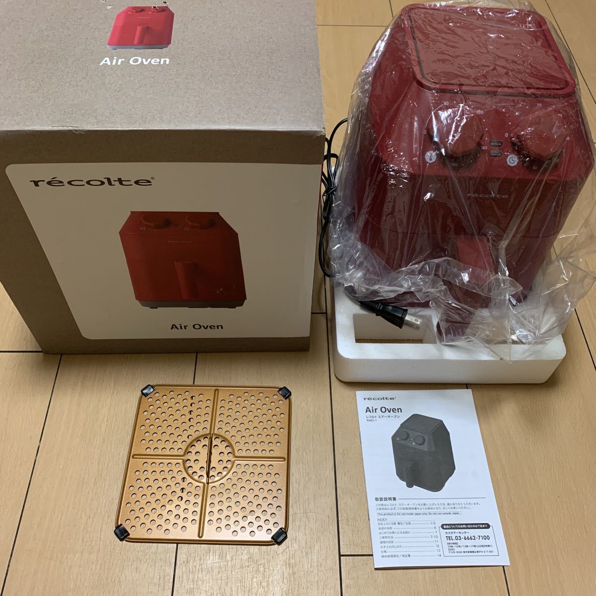 レコルト　recolte エアーオーブン　Air oven 赤色　RED 未使用品