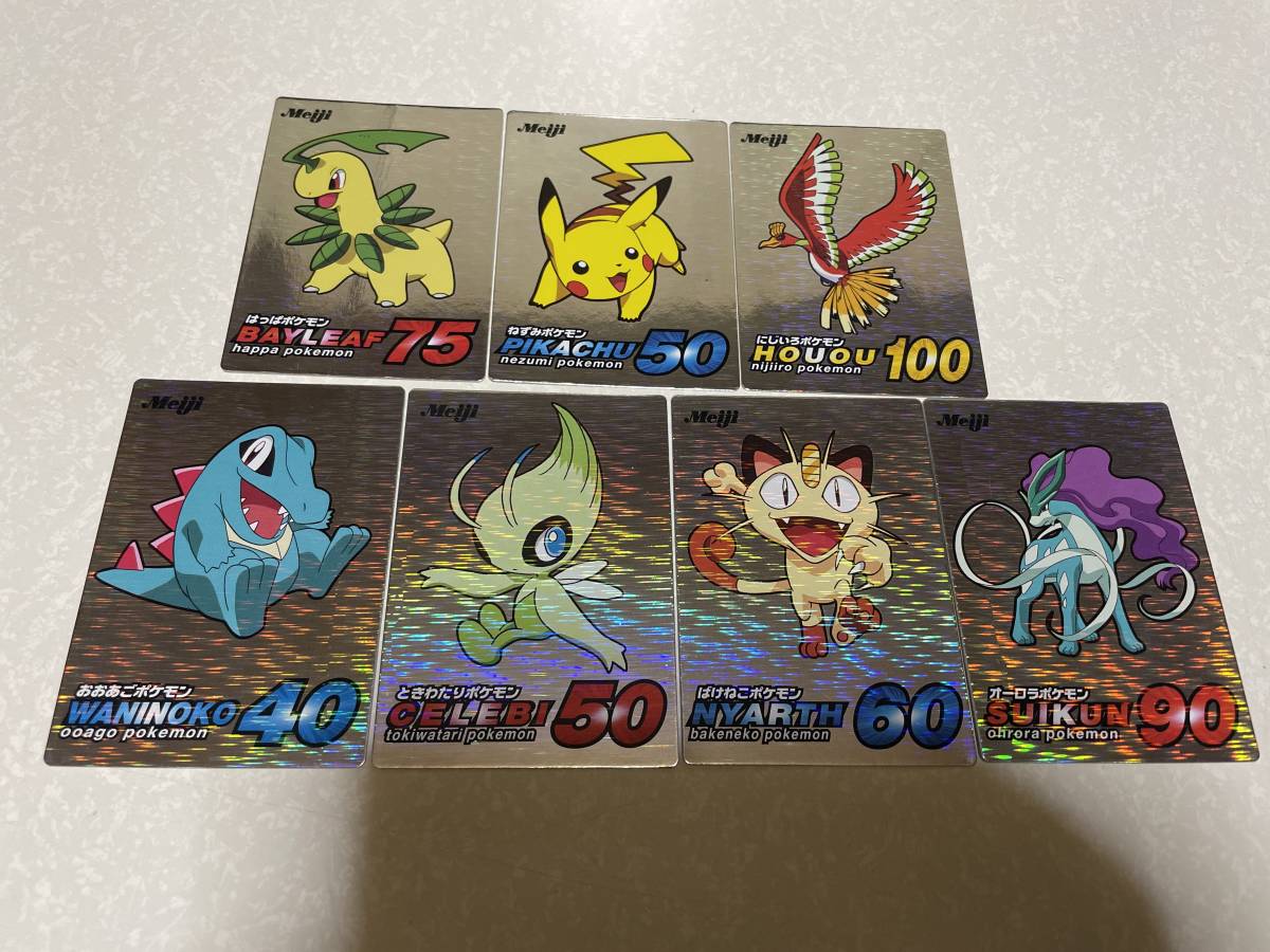 ☆ポケモンカード meiji メイジ ベイリーフ ピカチュウ ホウオウ