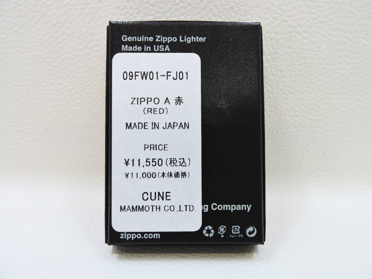 CUNE × ZIPPO / キューン × ジッポー ウサギがいる オイル ライター