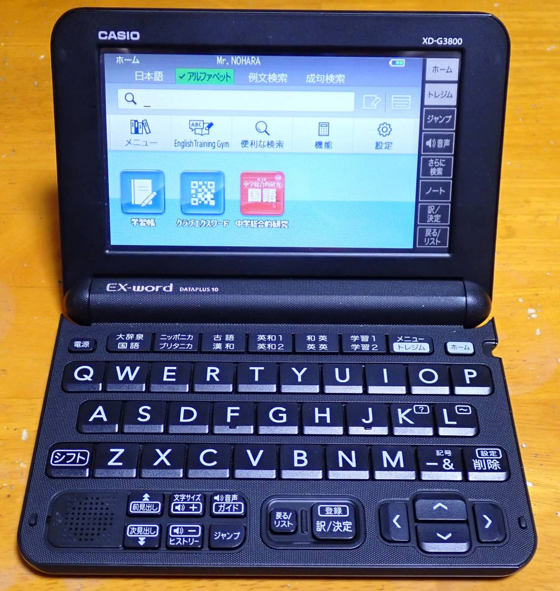 CASIO 電子辞書 EX-word | DATAPLUS10 DATAPLUS 0 EX-Word