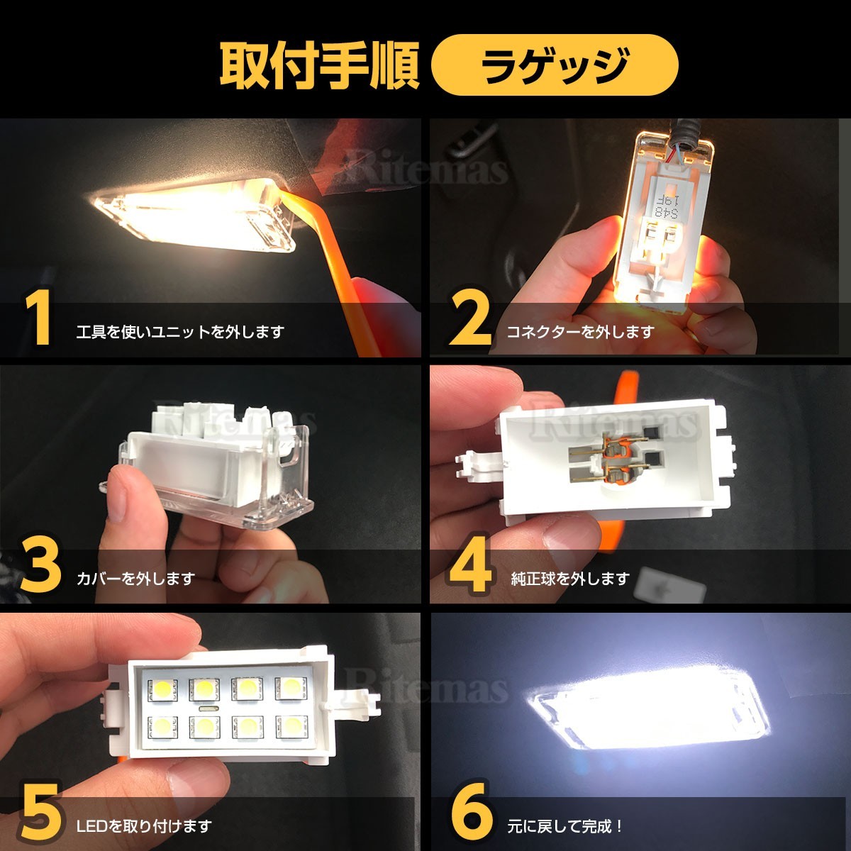 キックス Led ルームランプ Kicks E Power P15 専用設計 室内灯 6000k ホワイト カスタムパーツ 車内灯 Ledバルブ Ledルームランプ セット ホワイト 売買されたオークション情報 Yahooの商品情報をアーカイブ公開 オークファン Aucfan Com