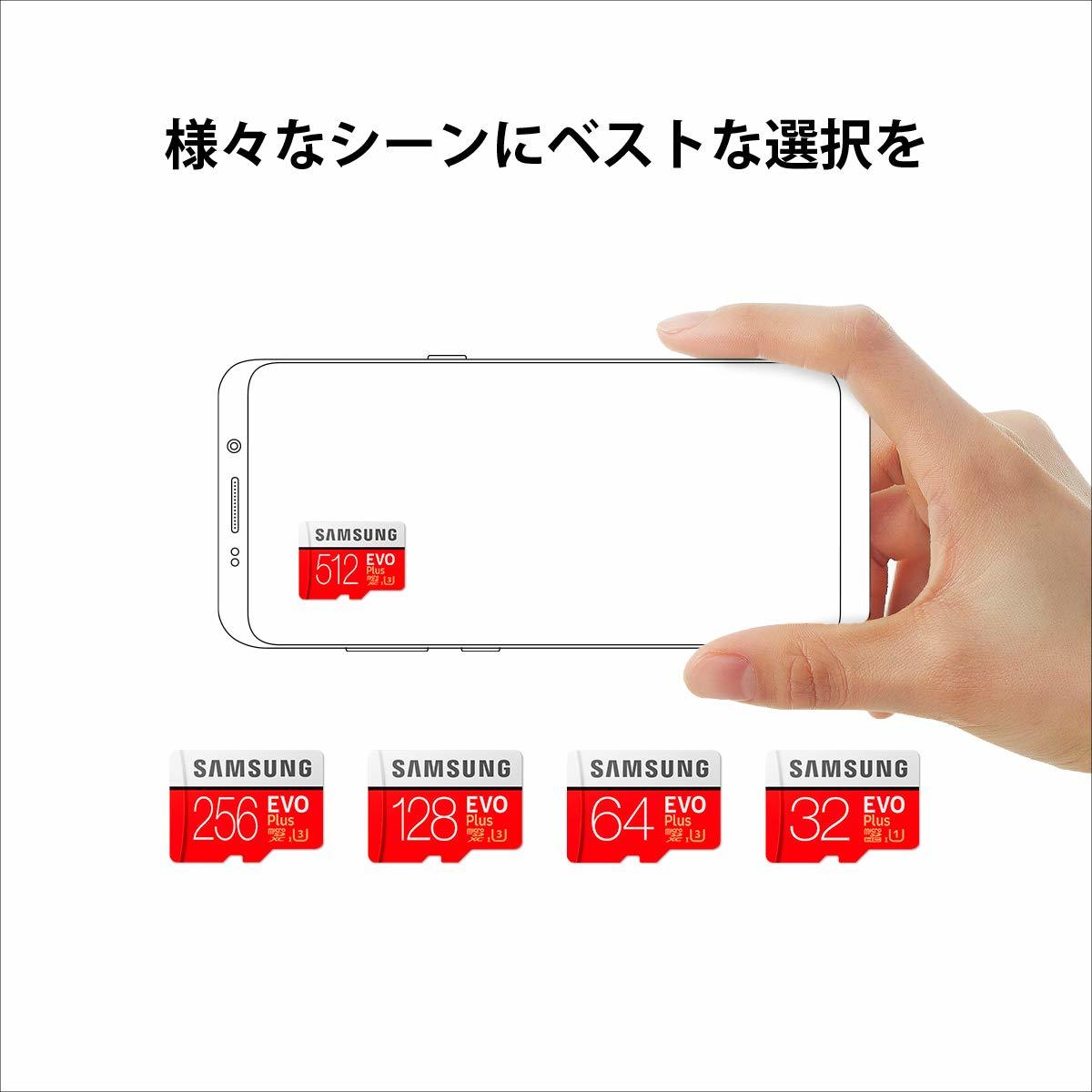 【Fire, Fire HD 8, Fire HD 10】Samsung microSDカード32GB EVOPlus Class10 UHS-I対応 A78_4