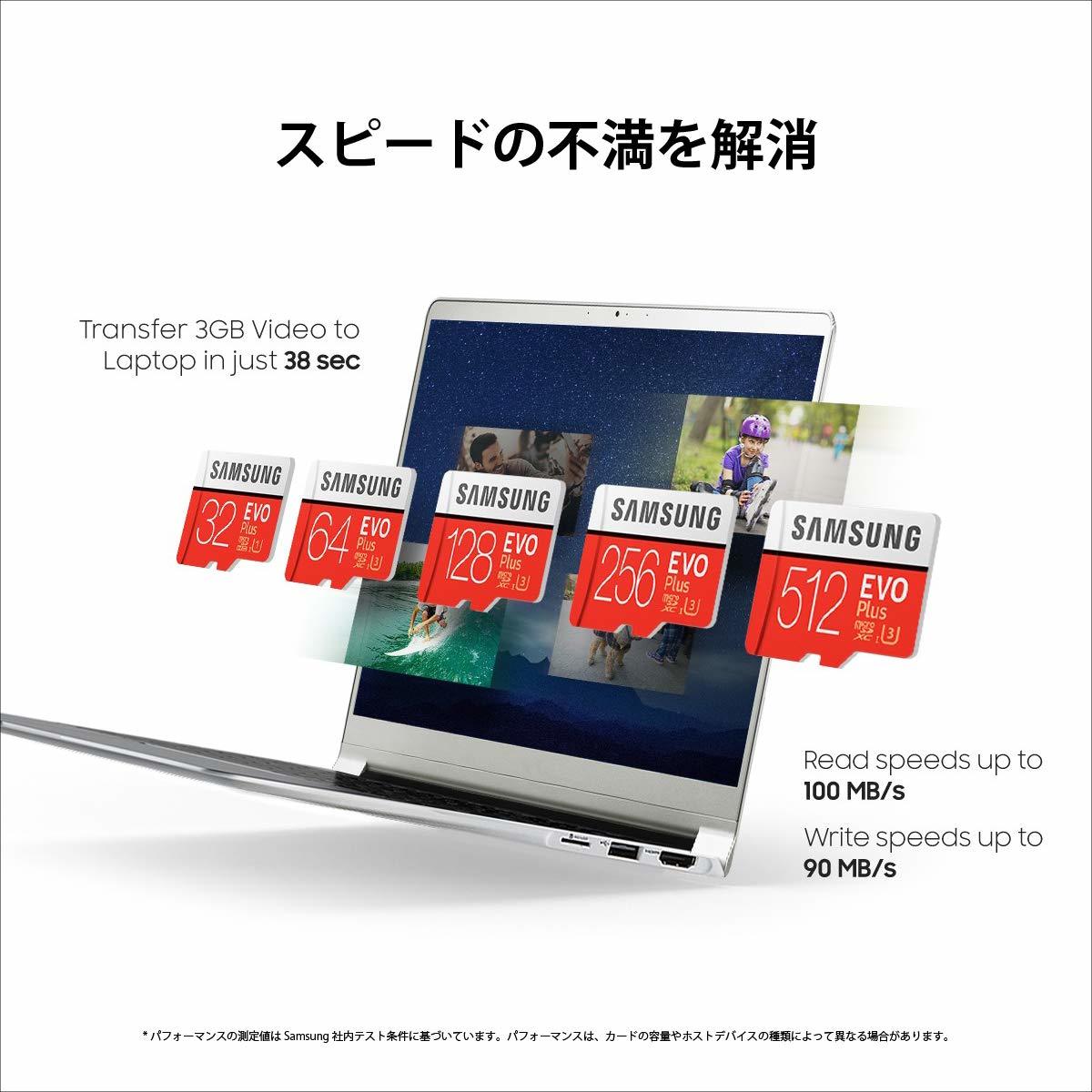 【Fire, Fire HD 8, Fire HD 10】Samsung microSDカード32GB EVOPlus Class10 UHS-I対応 A78_5