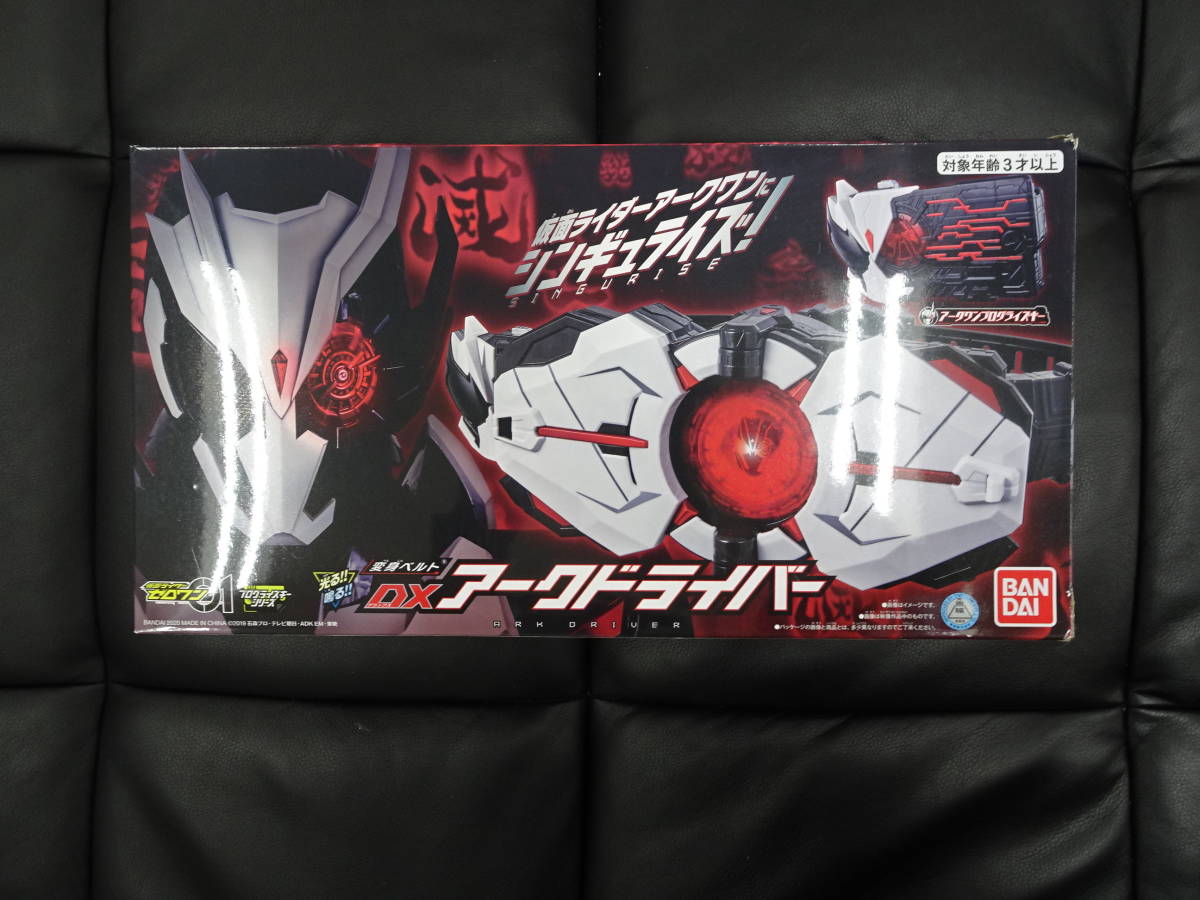 【バンダイ】仮面ライダーゼロワン 変身ベルト DXアークドライバー (BANDAI TOYS SHOP限定)