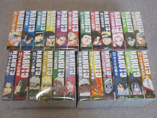 即決 NARUTO ナルト 全24巻 岸本斉史 コンビニ新装版 ご覧いただき