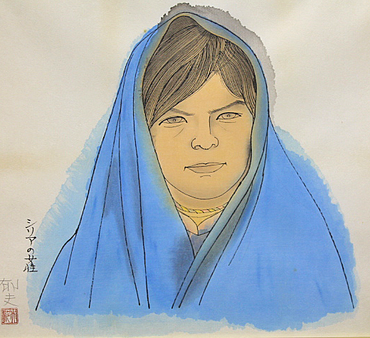 □平山郁夫 【シリアの女性】 木版画 直筆サイン 印章有り