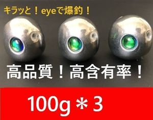 タングステン タイラバの平均価格は4 078円 ヤフオク 等のタングステン タイラバのオークション売買情報は967件が掲載されています