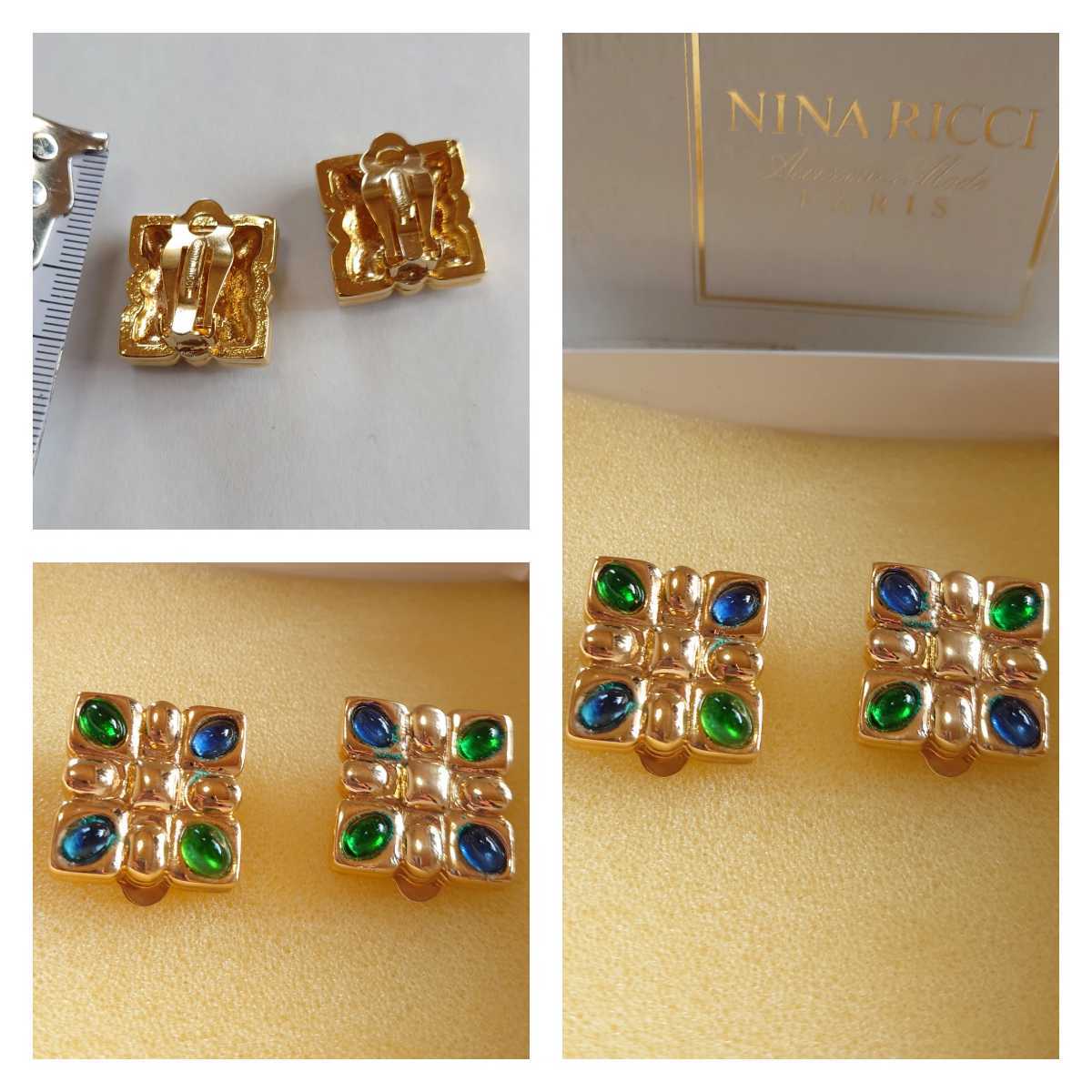 最安値，お買い得】 NINA RICCI ニナリッチ イヤリング 箱つき 良品 