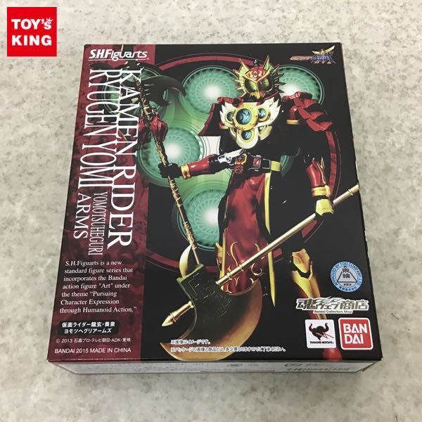 1円 S H Figuarts 仮面ライダー鎧武 仮面ライダー龍玄 黄泉 ヨモツヘグリアームズ 仮面ライダー 売買されたオークション情報 Yahooの商品情報をアーカイブ公開 オークファン Aucfan Com