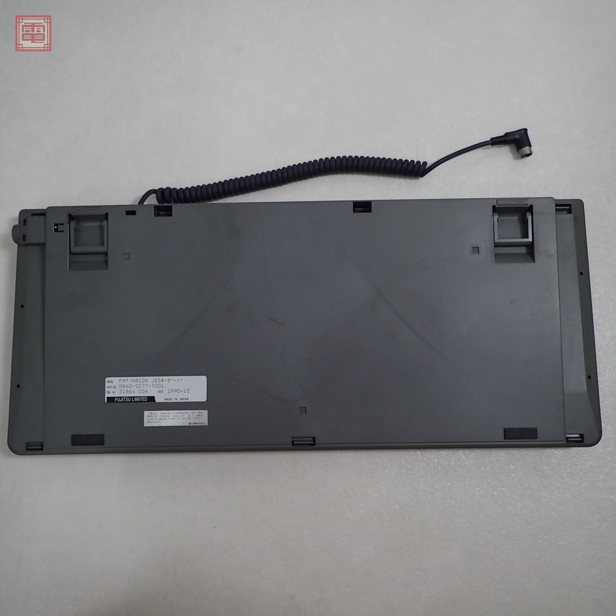 テレビゲーム FM TOWNS 富士通 FMT-KB105 キーボード