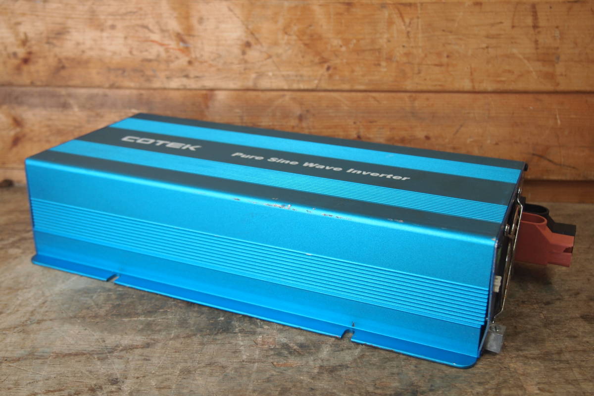 1500W SK1500-148-PF1 コーテック 正弦波インバーター COTEK Pure Sine 