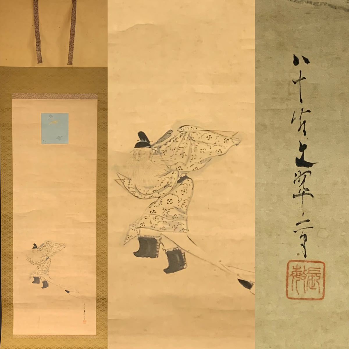 真作歌川国貞「相撲 荒馬大五郎」本物 Yahoo!オークション - 浮世絵