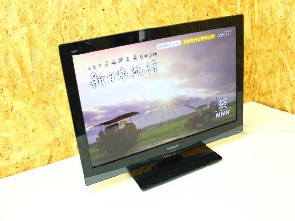 KE04158 Panasonic 液晶 テレビ TH-L24C3 24V型 2011年製 B-CASカード