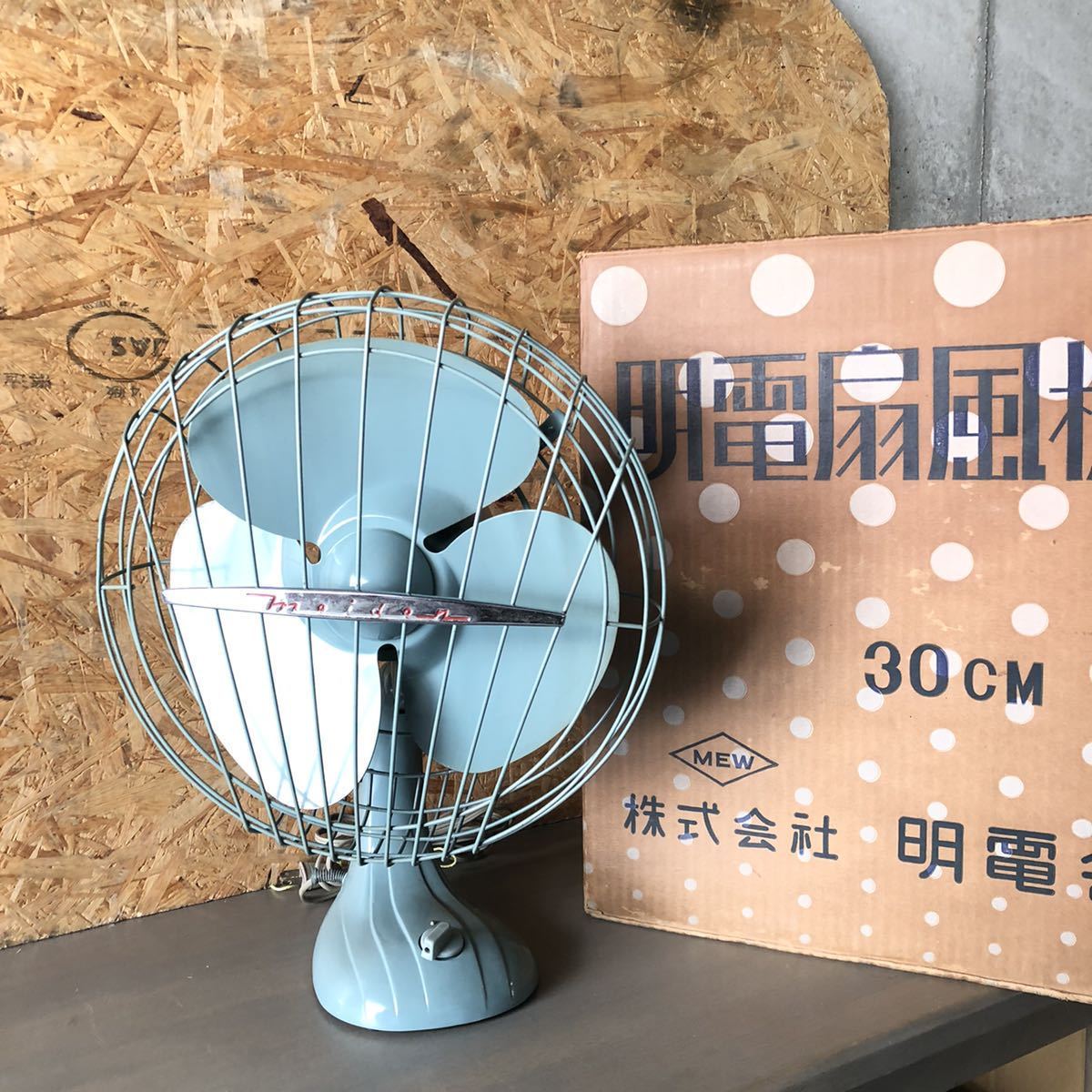 扇風機 昭和レトロ - 当時物 明電舎 アンティーク Yahoo!オークション