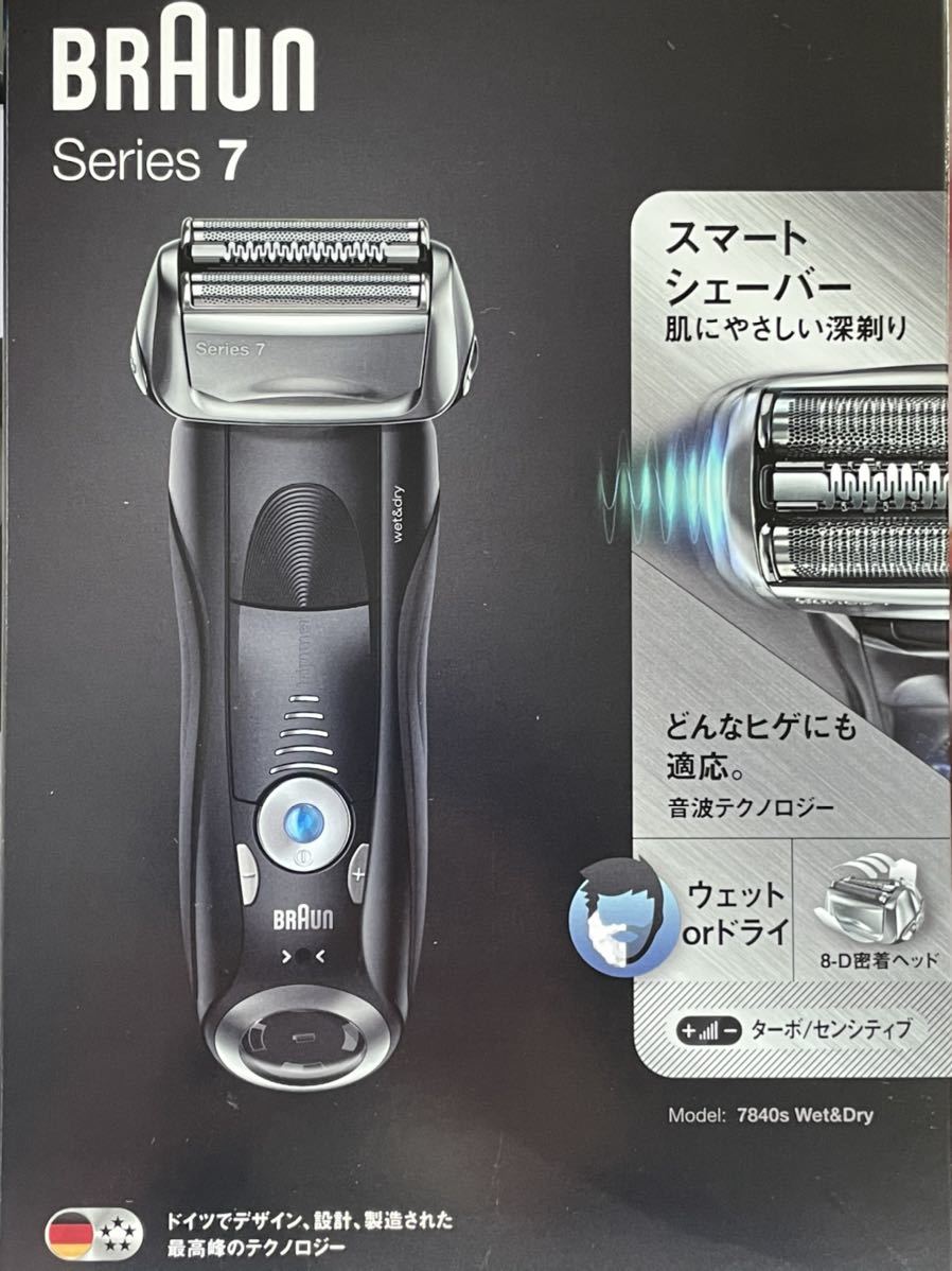 【新品】【未開封】ブラウン　メンズシェーバー　シリーズ7 7840s （ブラック）BRAUN 