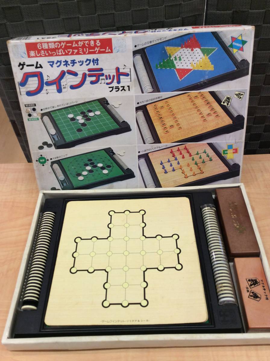 2550 クインテット プラス1 ファミリーゲーム マグネット付 はなやま玩具 オセロ リバーシ 将棋 ソリテア ビンテージ 昭和レトロ ボードゲーム 売買されたオークション情報 Yahooの商品情報をアーカイブ公開 オークファン Aucfan Com 2550 クインテット プラス1 ファミリーゲーム マグネット付 はなやま玩具 オセロ リバーシ 将棋 ソリテア ビンテージ 昭和レトロ ボードゲーム 売買されたオークション情報 Yahooの商品情報をアーカイブ公開 オークファン Aucfan Com
