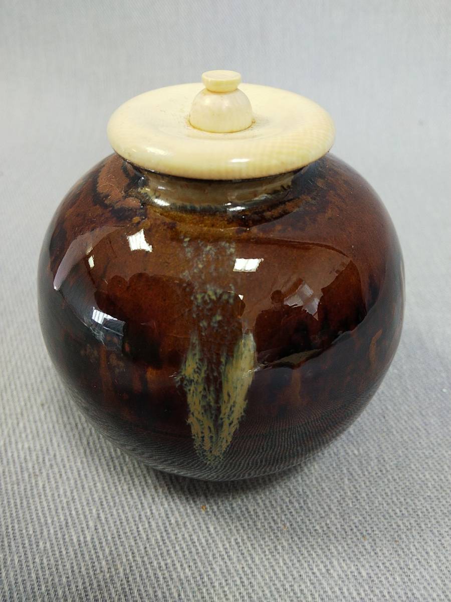 茶道具 高取焼 鬼丸雪山 高取茶入 茶入 共箱 gBE6 保証品 古美味鬼丸